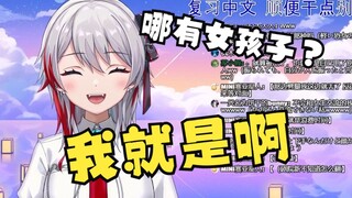 女生身份被中国观众开除了有点急了的日本天然小姐姐