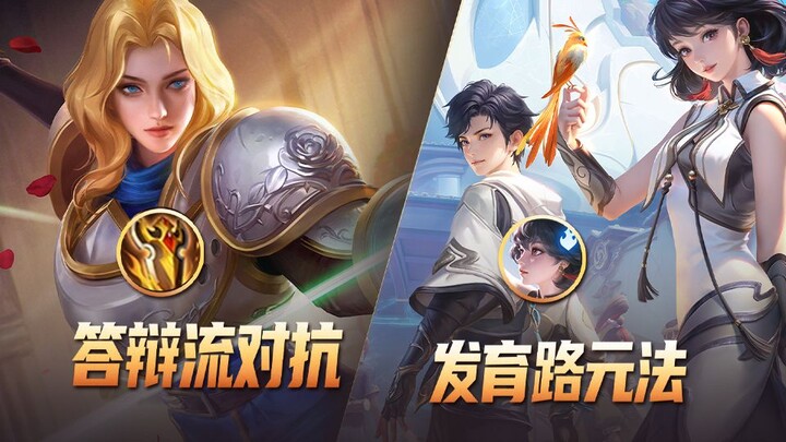 [Hot Build Review 34] A mage in the sidelane for the Shadow Cultist? The top lane faces another roun
