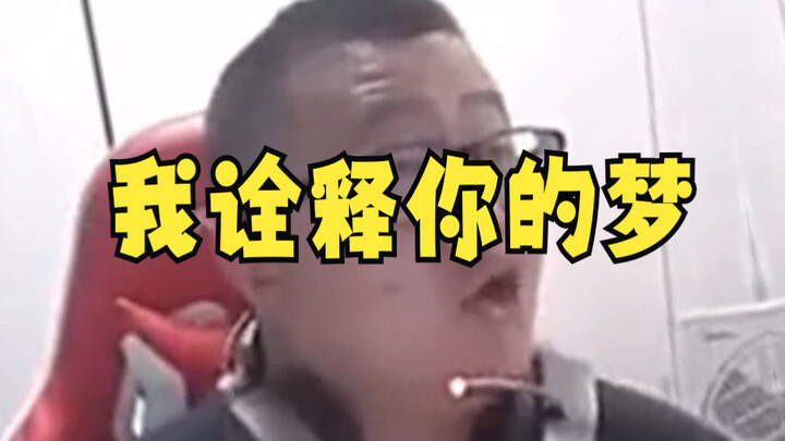 【AI Sun Xiaochuan】Bernama Hou Guoyu