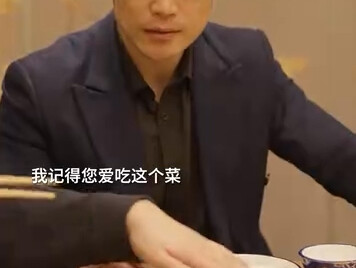 【Qilu TV】Pernahkah Anda melihat anak level maksimal?