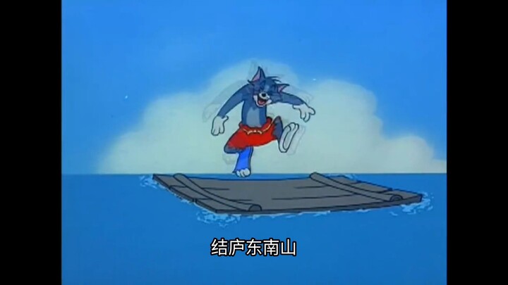 Tom dan Jerry di Gunung Kesusahan Tenggara