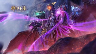 Throne of Seal Episode 165 | PREVIEW