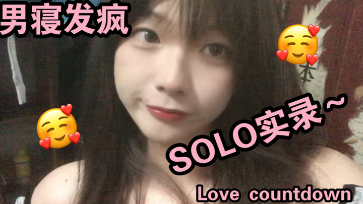 男寝发疯SOLO实录：一个人在宿舍最适合做的事是什么？！