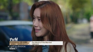 The World of the Married | 夫妻的世界 Promo