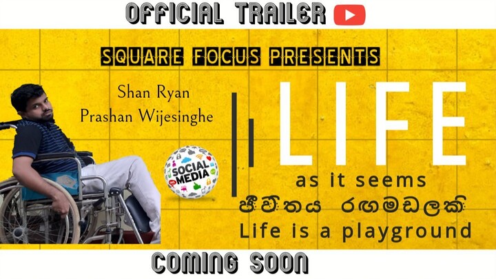 Life as it seems trailer 2023 | Shan Ryan | Prashan Wijesinghe | Sri Lanka | Square Focus