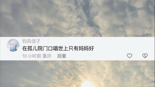 尽自己一份薄力