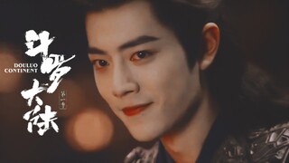 "เวอร์ชั่นละคร Douluo Dalu" กำลังจะตัดต่อ | Fishing
