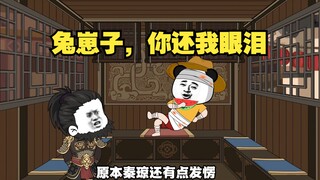 陛下不是说装装样子的嘛。