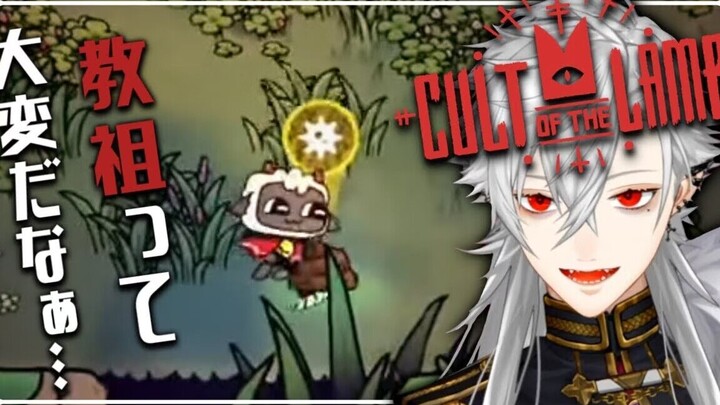 【سفر الرؤيا الميّاوي】 المؤمنون ذوو الشخصية البارزة والكاهن المجتهد غي يه | مجمّع البداية