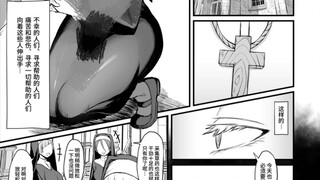 漫画推荐