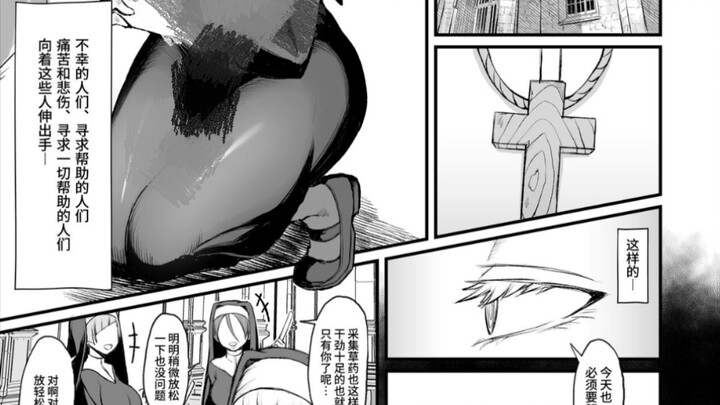漫画推荐