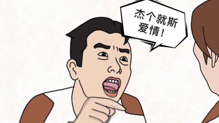 Cinta yang begitu istimewa