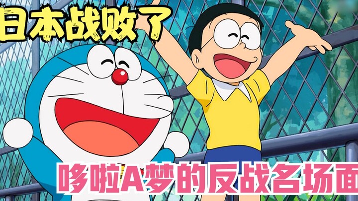 Doraemon: Nobita and the blue fat man traveled back in time to save the elephant, cheering and shout
