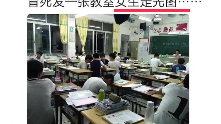 Berisiko kena banned akun karena memposting foto cewek di kelas yang ketahuan auratnya? Kumpulan gam