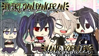 Pangeran Dan Putri Yang Populer | Part 2 |Gacha Club Indonesia | Gcmm Indonesia 🇮🇩