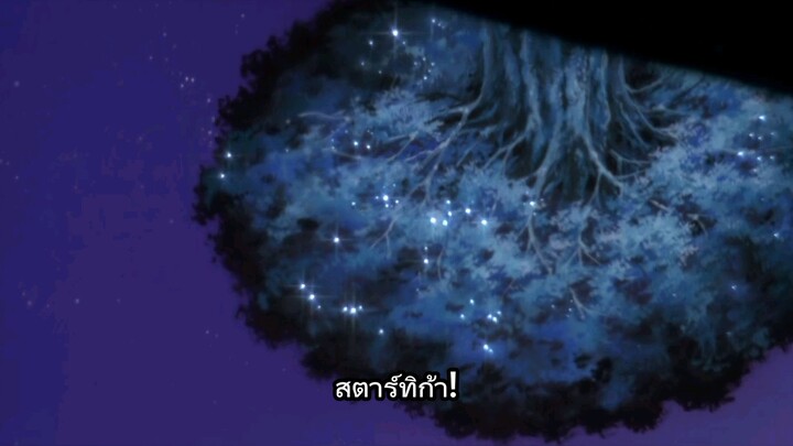 เทนจิกับเพื่อนต่างดาว the Movie 2 Daughter of Darkness