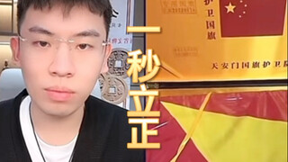 Satu detik saja sudah bisa mengubah Saudara Quan menjadi Xiao Quan!