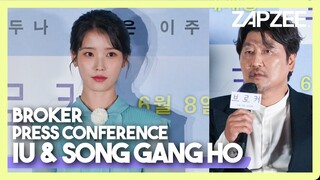 Exclusive Lee Ji-eun Highlights at 'Broker' Press Conference｜ft. Cannes Best Actor Song Kang-ho