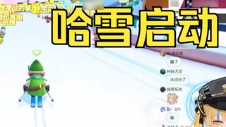 เทพเจ้าองค์นี้จะร้องเพลง "Ha Xue Da Da Adventure" เมื่อเห็นการเล่นสกี และร้องเพลง "For Ya" เมื่อเห็น