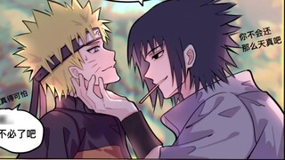 【การ์ตูนซาวน่า】เกมคุกกี้