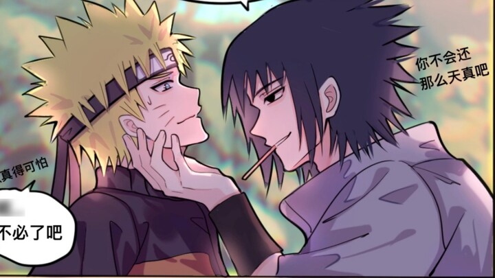 【Komik Sauna】Game Kue