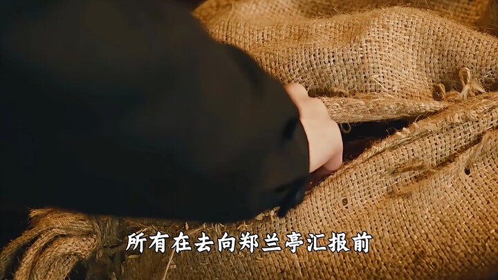 Thư ký Lưu: Làm người nhất định không được quá tự tin, dễ bị bẽ mặt lắm