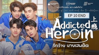 🇹🇭 EP 10 TAMAT - SUB INDO