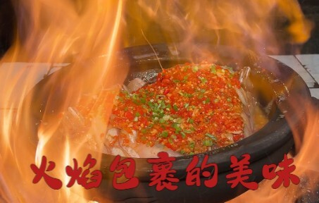 The two most important things in life are food and drink. With one fish, you can enjoy four differen