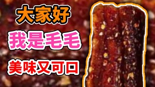 【手机回】初次手机直播展露真身事故