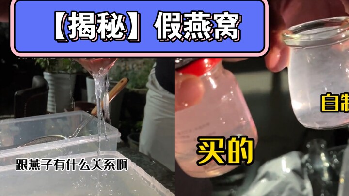 [Hé Lộ] Tổ Yến Giả