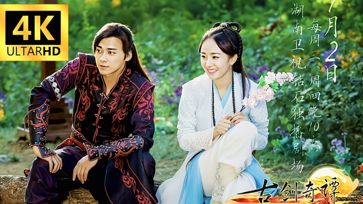 【Perbaikan 4K/Kualitas Gambar Tingkat Koleksi】OP + ED Lengkap dari “Gu Jian Qi Tan!”