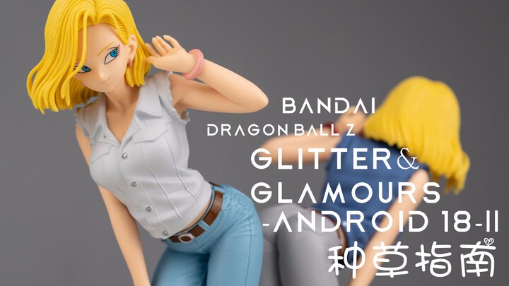 [Must-Have Guide] Bandai BANPRESTO Dragon Ball Z Flash & Charm – Android 18 II