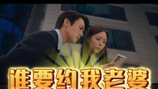 等了两周终于!!!哈哈哈哈我真快被白司彦笑死了,小电话哪里是浪漫惊悚剧,分明是纯爱喜剧,白司彦看见情敌都应激了哈哈哈