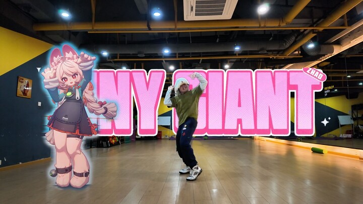 【Người Khổng Lồ Nhỏ】Diễn viên motion capture nhảy theo kiểu gì? Nhảy y như vậy!