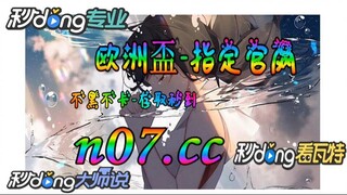 麻将16牌怎么算胡 🐋🔥《《 n 0 7 . c c 》》 🔥🐋 - 《《 y n c t 5 5 . c o m 》》