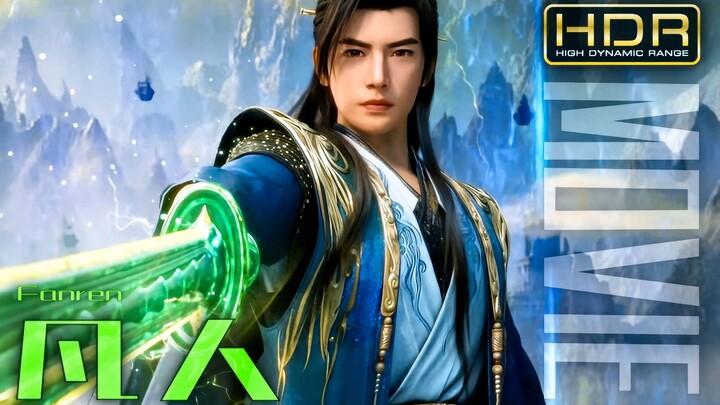 【4K×HDR】Phàm Nhân Tu Tiên Truyện 【Hàn Lập vs Thiên Khóc Bản Đầy Đủ】Chất Lượng Hình Ảnh Tối Thượng + 