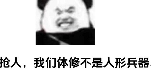 لا تقم بسرقة الأشخاص، فنحن لسنا أسلحة بشرية.