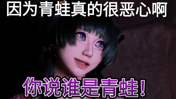 如果不是尺寸不大的青蛙，那是什么东西啊？【药屋少女的呢喃】