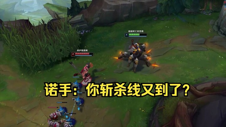 Noxus only needs to sprint and use Blood Rage, but we crabs have to consider a lot more!