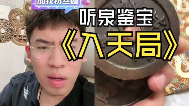 Brother Quan can never wake up someone who's pretending to sleep; big bro, you've really fallen into