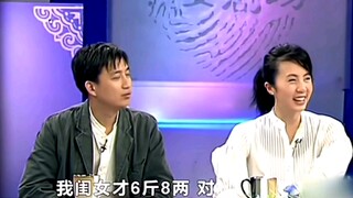 ابنة سون لي، دودو، ظريفة جدًا، وتستطيع صنع الحلويات، حتى أنّ هو غه وتساي يينونغ قالا إنّ طعمها لذيذ!