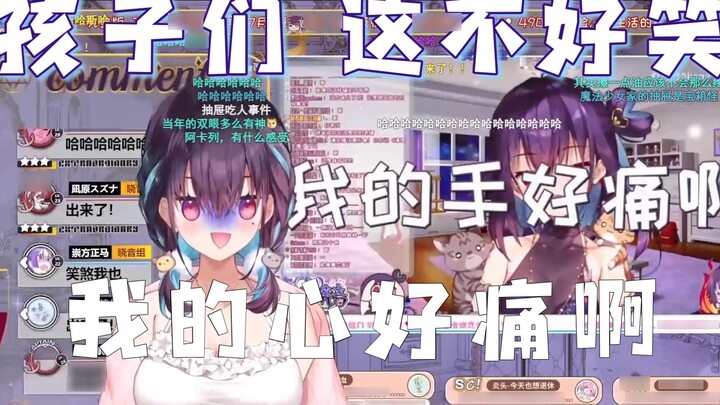 [Hong Xiaoyin Akane] Ulasan tentang "Tanganku tersangkut di laci saat siaran langsung dan aku tidak 