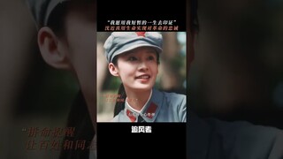 War Of Faith douyin update x Wang Yibo 🥹😭🤧 #WangYibo_WarofFaith#WarOfFaith_Spoiler #wangyibo#yibo