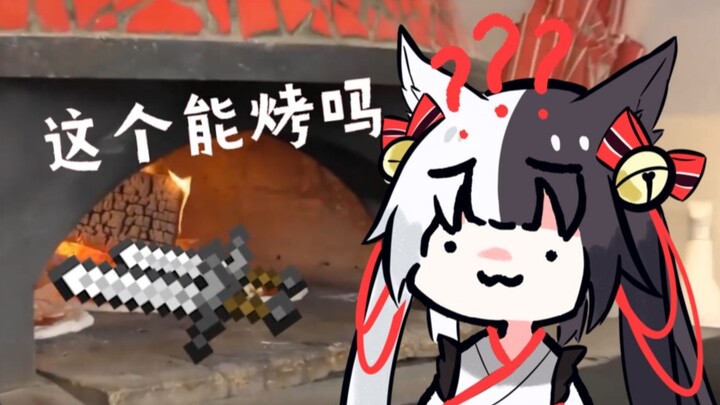 [Arizuka Mana] What Happens When You Put an Iron Sword in the Oven? It’s Shocking, Mana!