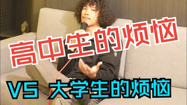 高中生的烦恼vs大学生的烦恼 歌名: 2 DAYS INTO COLLEGE  歌手:Aimee Carty  歌手:Projerea  翻译:音乐小巢