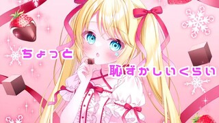 【MV】ときめきリボン/朱月星華【オリジナル】