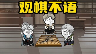 《无敌寂寞》两大神国联合争夺世界本源