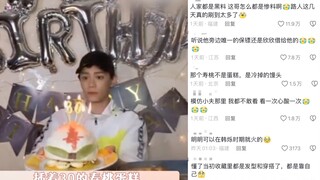 人家都是黑料，这哥怎么都是惨料啊…他旁边唯一的保镖还是欣欣借给他的…