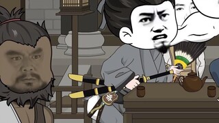 Strategi Udang Yanzu 81