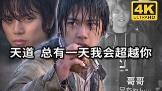 Kamen Rider Kabuto [4K] KABUTO Transformation Fighting Special Moves Collection [ตอนที่ 4] ผู้ที่รู้